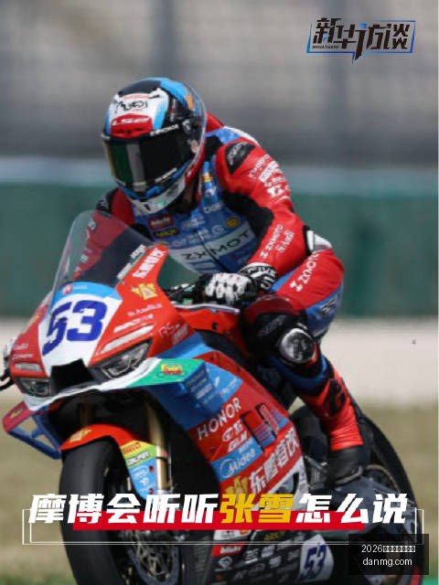 蝙蝠侠,新纪元幕后,风格战衣全,2026百家乐必胜公式官网,2026百家乐必胜公式App,2026百家乐必胜公式下载,2026百家乐必胜公式网页版,2026百家乐必胜公式登录