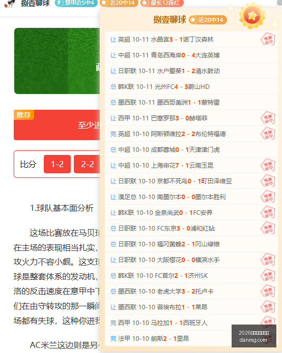 耀眼荣耀新,品发布,游戏体验再,2026百家乐必胜公式官网,2026百家乐必胜公式App,2026百家乐必胜公式下载,2026百家乐必胜公式网页版,2026百家乐必胜公式登录