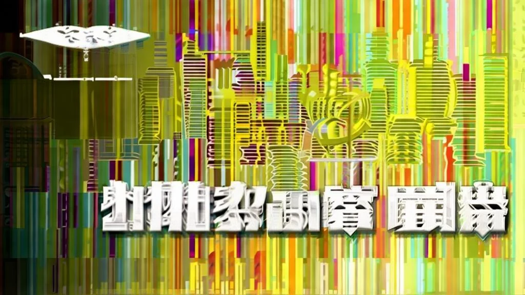 2026百家乐必胜公式：实操拆解“五局八星”经典缆法与胜率提升指南