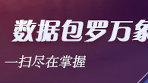 2026最新一方遭难，八方支援的暖心故事大盘点