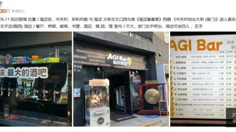 腾讯电竞财报发布，跨界合作市场潜力大