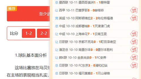 耀眼荣耀新品发布，游戏体验再飞跃